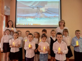 День памяти и скорби День памяти и скорби.