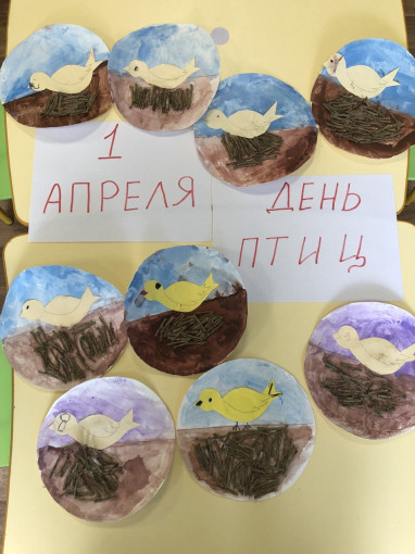 Международный день птиц. Международный день птиц.